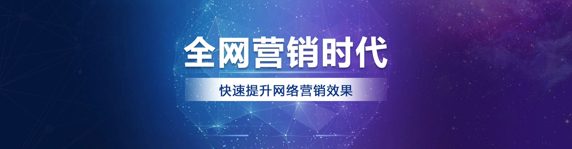 苏州信息流营销