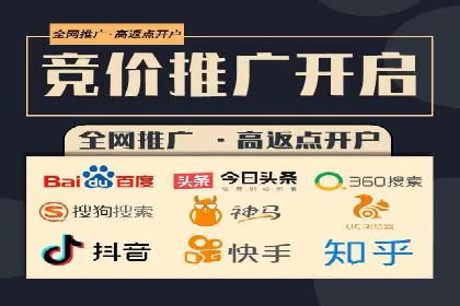 百度推广费用案例分享：如何用最少的钱获得最大的效果