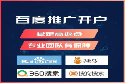从零到一：百度推广代理商助力企业品牌升级